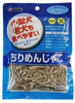 Very small sardine 40g